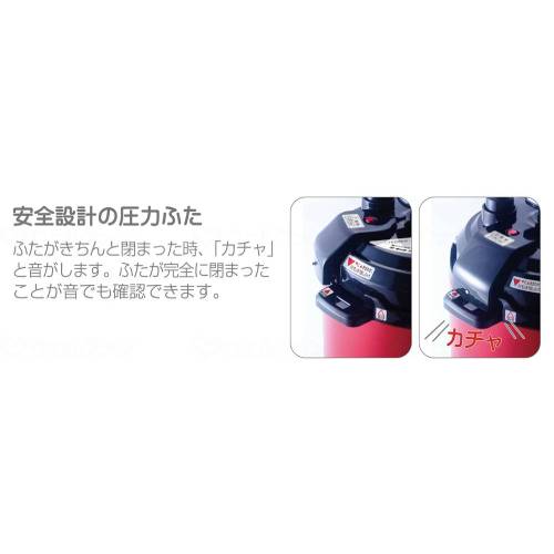佐藤商事 D&S電気圧力鍋 レッド 4.0L STL-EC50R 圧力鍋 電気圧力鍋