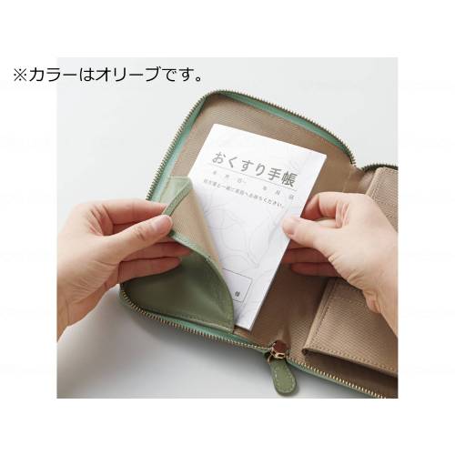 コジット ラムレザーお薬手帳ケース 90774 お薬手帳 ケース レザー