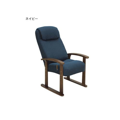 大商産業 高座椅子 VT-260 椅子 座椅子 リクライニング 介護 介護用品 福祉用品 高齢者