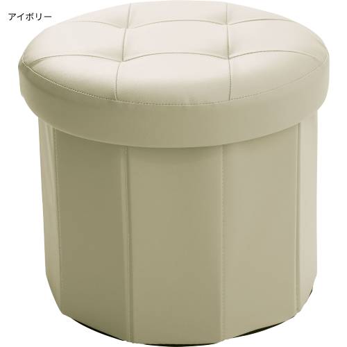 コジット座れる仕分けシューズ収納 90954 スツール 収納 椅子 いす イス 介護 介護用品 福祉用品 高齢者