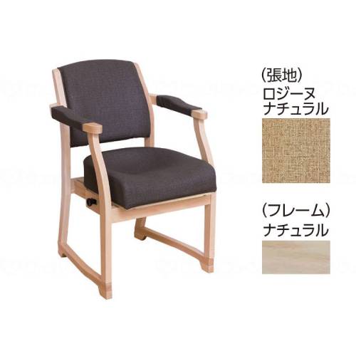 丸菱工業 スポッとチェア ロジーヌ K-SPC-417 介護チェア 椅子 いす イス 施設 介護 介護用品 福祉用品 高齢者