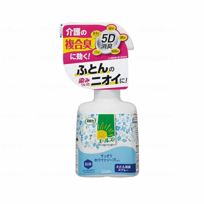 エステー エールズ介護家庭用 消臭力 ふとん消臭スプレー本体 １個売り 35601004  消臭 スプレー 介護用 体臭 尿臭 １個売り