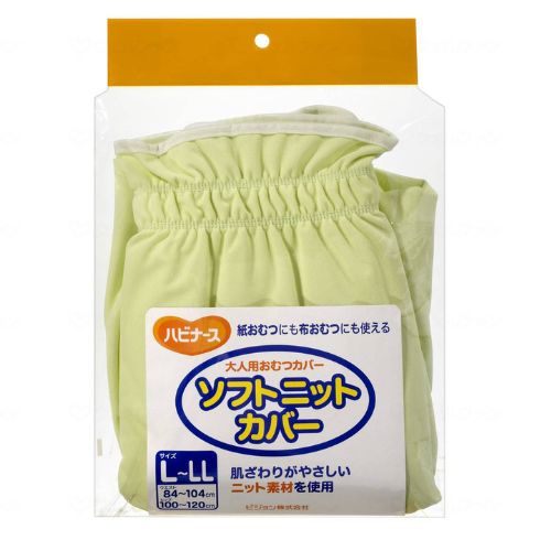 ピジョンタヒラ ソフトニットカバー 100060AF 介護用品 福祉用具