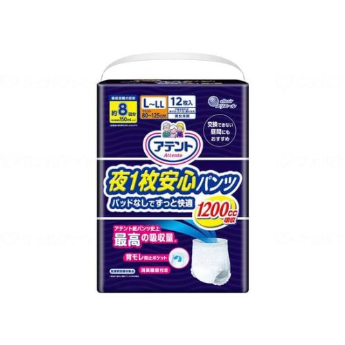 大王製紙 アテント夜1枚安心パンツパッドなしでずっと快適 ケース