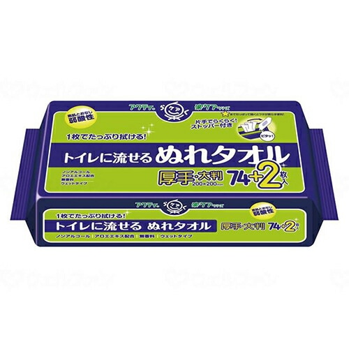 日本製紙クレシア Tトイレに流せるぬれタオル76枚 袋 955434厚手 大判 ノンアルコール おしり拭き トイレ ストッパー機能つき 介護 介護用品