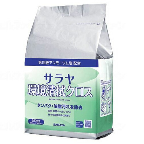 サラヤ サラヤ環境清拭クロス 個 250枚詰替 975359洗浄 除菌 クロス シート 環境 清拭 衛生 除菌効果 介護 介護用品