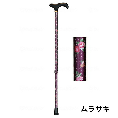 瀬川商店 アルミ製花柄伸縮杖 アカ/クロ/シロ/ムラサキ 980548木製