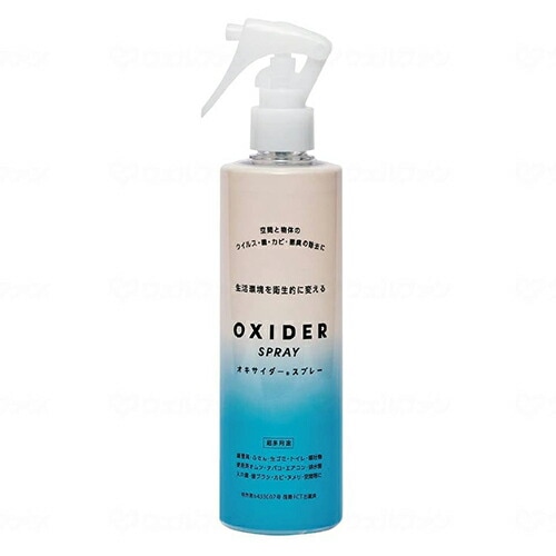 CLO2 Lab OXIDER スプレー本 300ml 984902菌 ウイルス 悪臭 除去 スプレー 衛生 消臭 介護 介護用品
