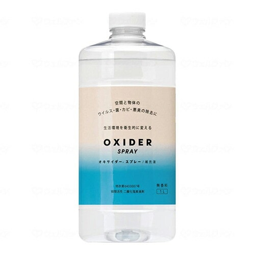 CLO2 Lab OXIDER スプレー 補充液 本 1000ml 984903菌 ウイルス 悪臭 除去 スプレー 衛生 消臭 介護 介護用品