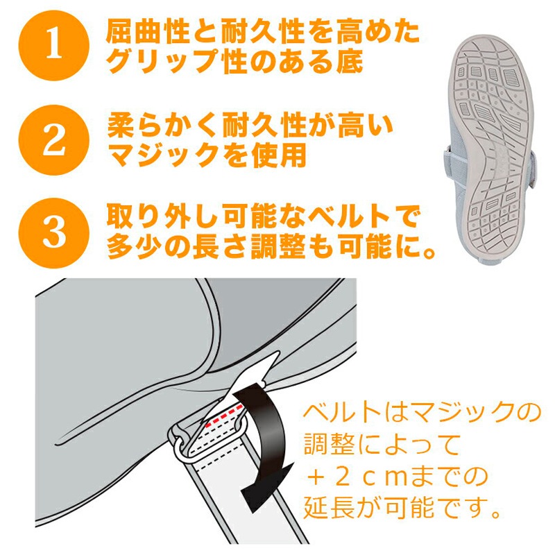 徳武産業 あゆみシューズ ダブルマジックⅢ 3 3E 1097