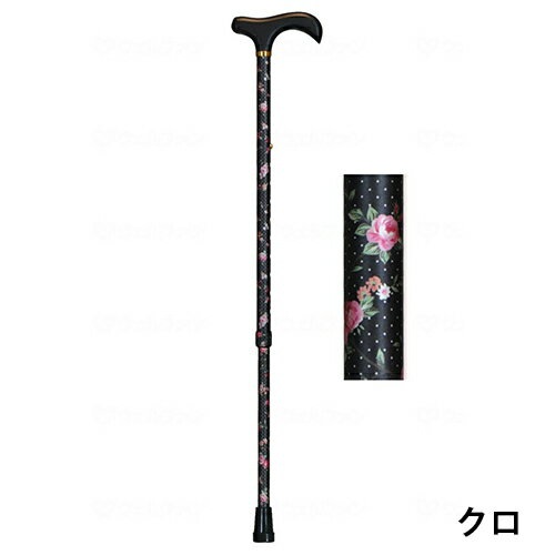 瀬川商店 アルミ製花柄伸縮杖 アカ/クロ/シロ/ムラサキ 980548木製