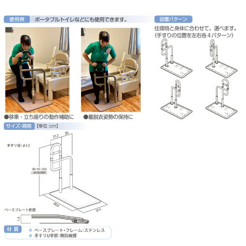 ヘルスケア・介護用品 utae シコク U-ケア 644-010 介護 医療 便利 室内 玄関 福祉 安心