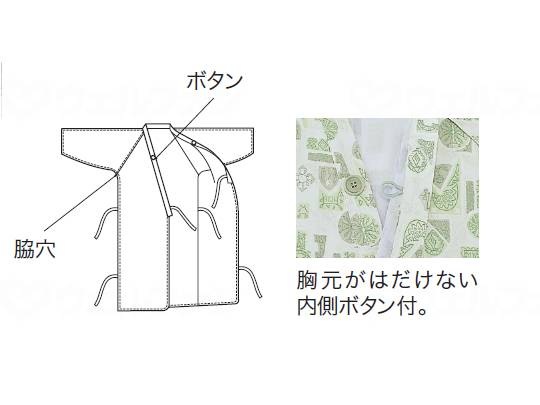 大阪エンゼル ケアねまき LL 5074【福祉介護用品 衣料 寝巻き 浴衣
