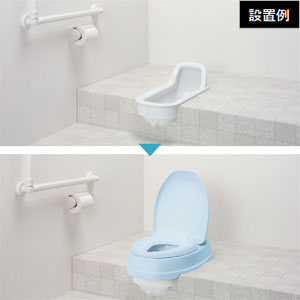 アロン化成 サニタリーエースOD 両用式 アイボリー 533-303 