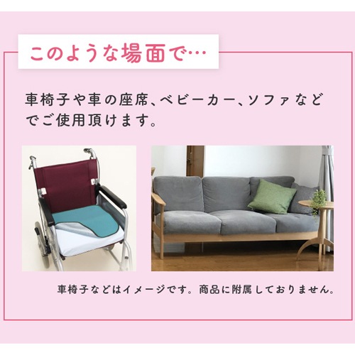ニシキ マルチマットL グリーン 90×70 H9791 | カテゴリー