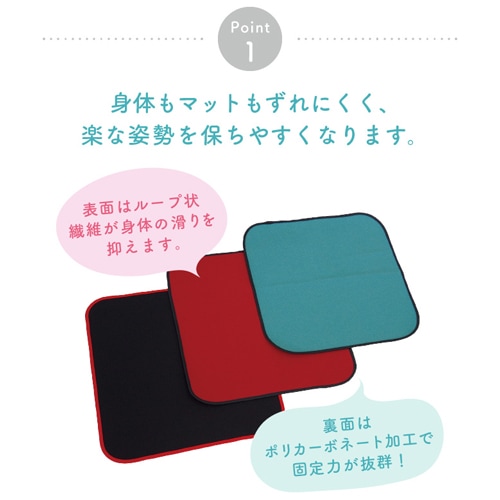 ニシキ マルチマットL グリーン 90×70 H9791 | カテゴリー