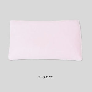 モルテン 体圧分散式クッションピーチ（カバー着脱式）ラージ MPHL