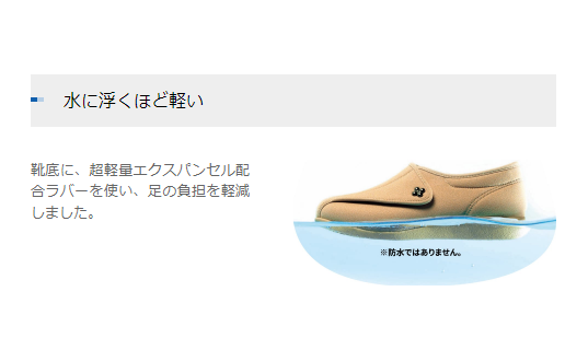 アサヒシューズ 快歩主義 L011 | カテゴリーから探す,介護靴・リハビリ 