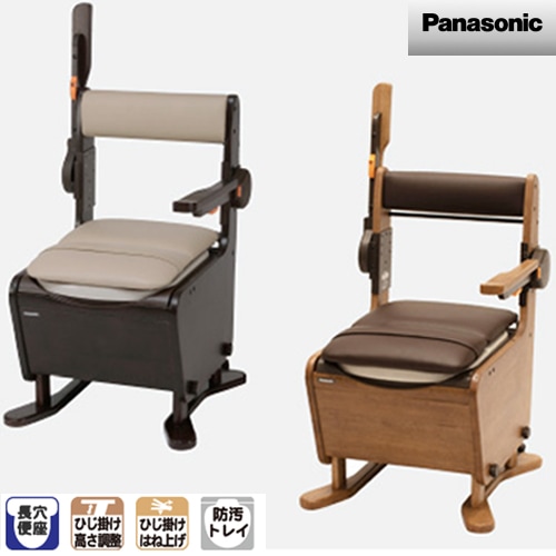 家具調トイレ〈座楽〉 はねあげ プラスチック便座 PN-L23406