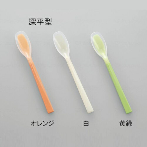 斉藤工業 ソフトゴムスプーン 深平型 005106 介護 食事 自助具