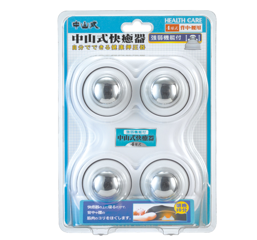 美容家電 New Nakayama 中山式吸引器 2段階式
