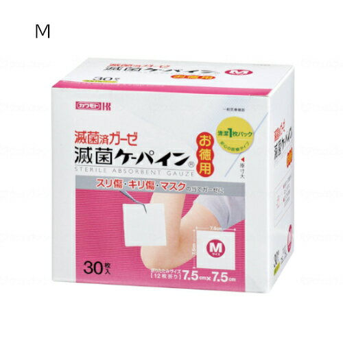 川本産業 滅菌ケーパイン お徳用 箱 136231 川本産業 滅菌ガーゼ