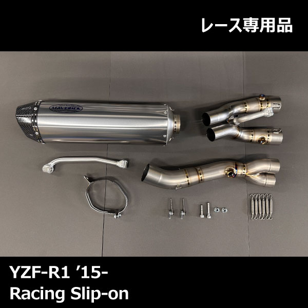 マーベリックマフラー➕ジョイントパイプ 車種別 | MAVERICK/マーベリック 公式オンラインショップ