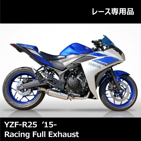 yzf-r25 フルエキ M4 Exhaust YAMAHA YZF-R25 2015-2023 フルエキ カーボン YA3024