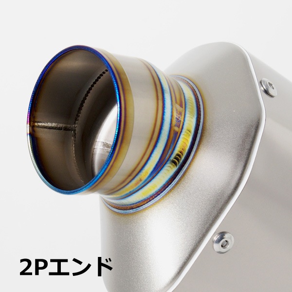 MAVERICK 汎用サイレンサー MVH130type ソリッド【ピースエンドタイプ