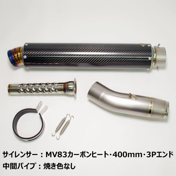 【MAVERICK】CB1300 MV83 40mm チタン 汎用サイレンサー MAVERICK】CB1300 MV83 40mm チタン 汎用サイレンサー
