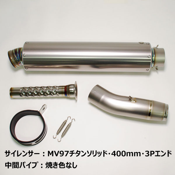 CB1300SF系マフラー中間パイプ Amazon.co.jp: 中間パイプ ヤマハ FZS 600 Fazer 1998-2003