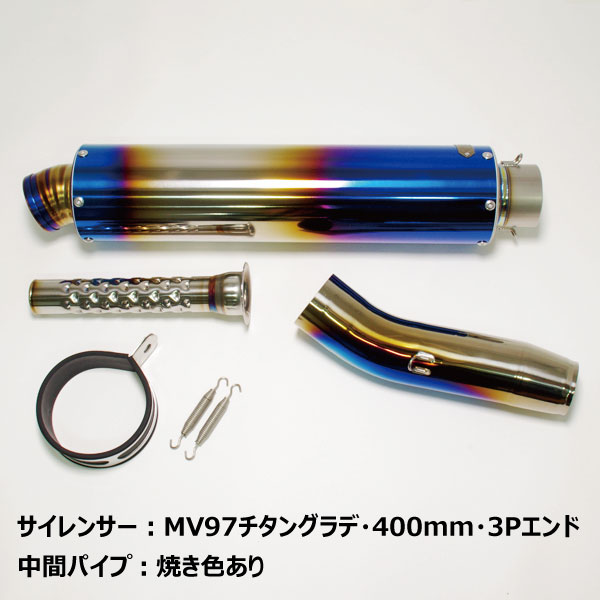 SPORTS】CB1300SF/SB '08-'17 スポーツスリップオンマフラー