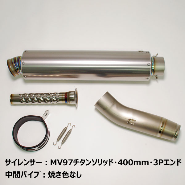 マーベリック　CB1300SF/SB スポーツスリップオンマフラー SPORTS】CB1300SF/SB '08-'17 スポーツスリップオンマフラー