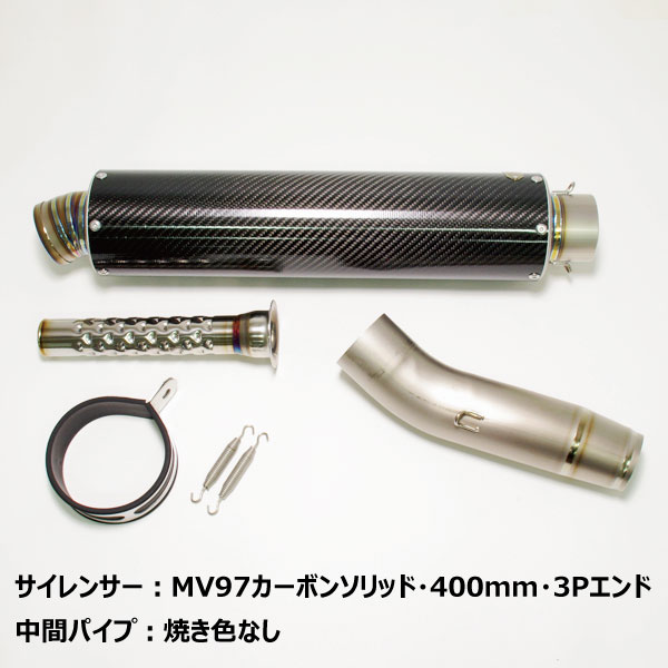 SPORTS】CB1300SF/SB '08-'17 スポーツスリップオンマフラー