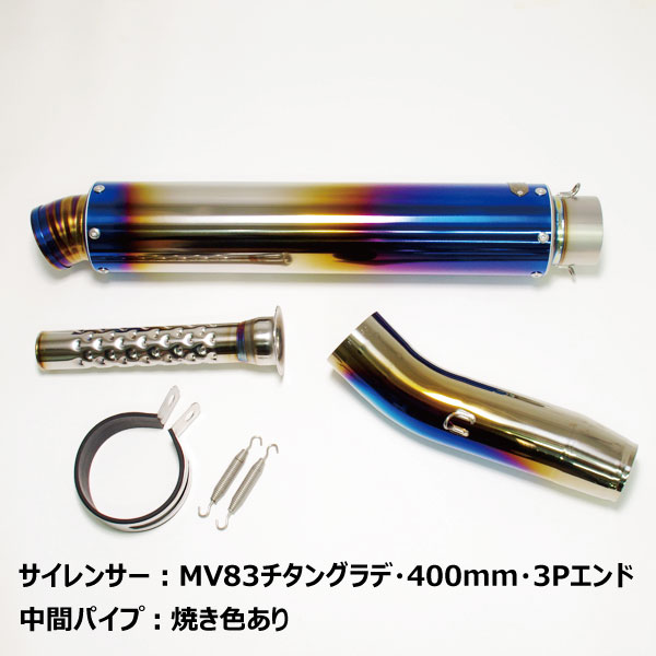 CB1300 マーヴェリック　スリップオンマフラー　MV83タイプ 1_000000000128.jpg?1753256758