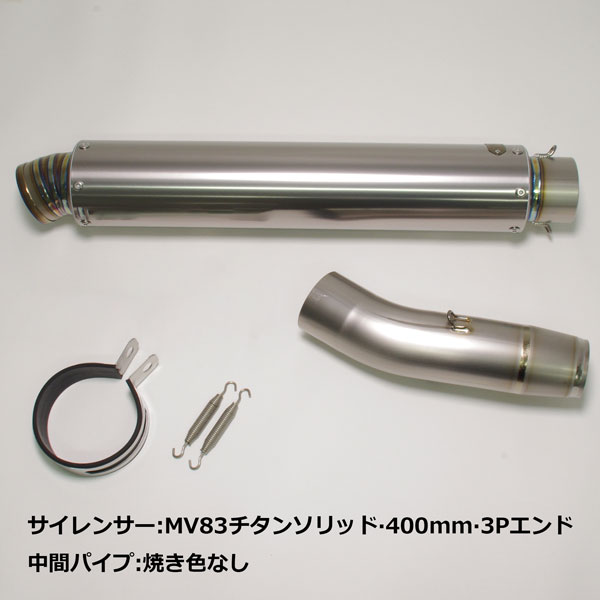 SPORTS】CB1300SF/SB '18- スポーツスリップオンマフラー MV83タイプ
