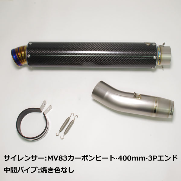 SPORTS】CB1300SF/SB '18- スポーツスリップオンマフラー MV83タイプ
