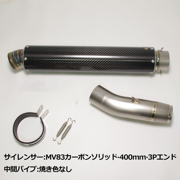 SPORTS】CB1300SF/SB '18- スポーツスリップオンマフラー MV83タイプ