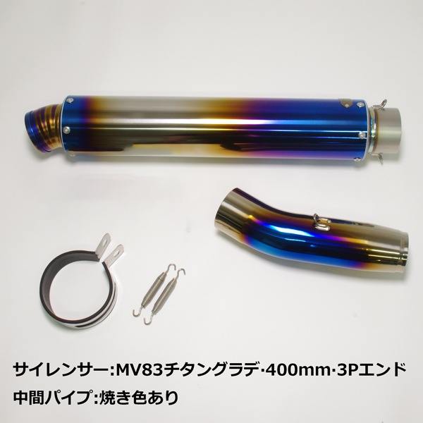 SPORTS】CB1300SF/SB '18- スポーツスリップオンマフラー MV83タイプ
