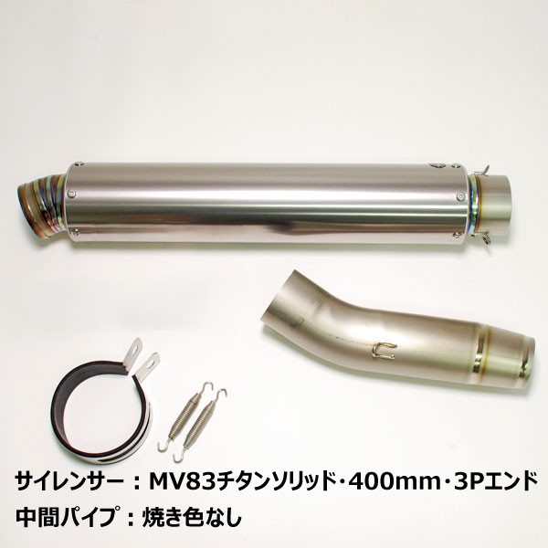 SPORTS】CB1300SF/SB '08-'17 スポーツスリップオンマフラー MV83