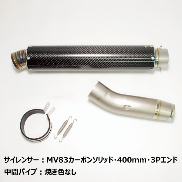 SPORTS】CB1300SF/SB '08-'17 スポーツスリップオンマフラー MV83