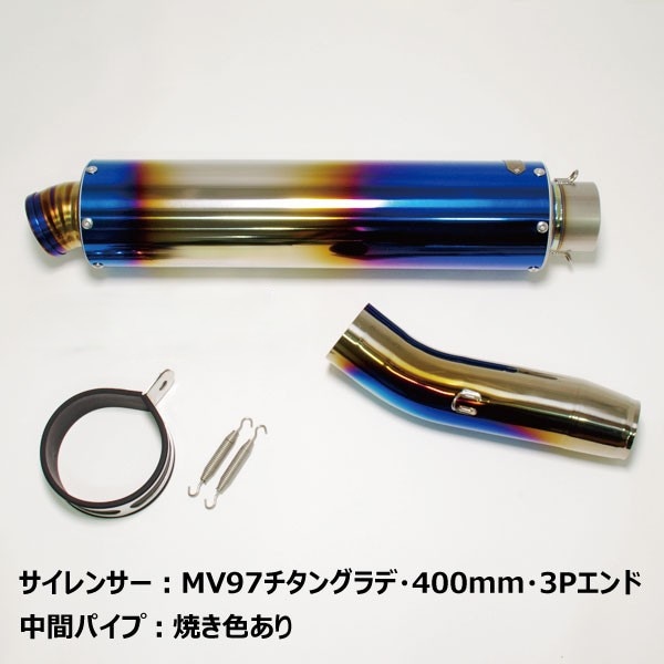 SPORTS】CB1300SF/SB '08-'17 スポーツスリップオンマフラー MV97