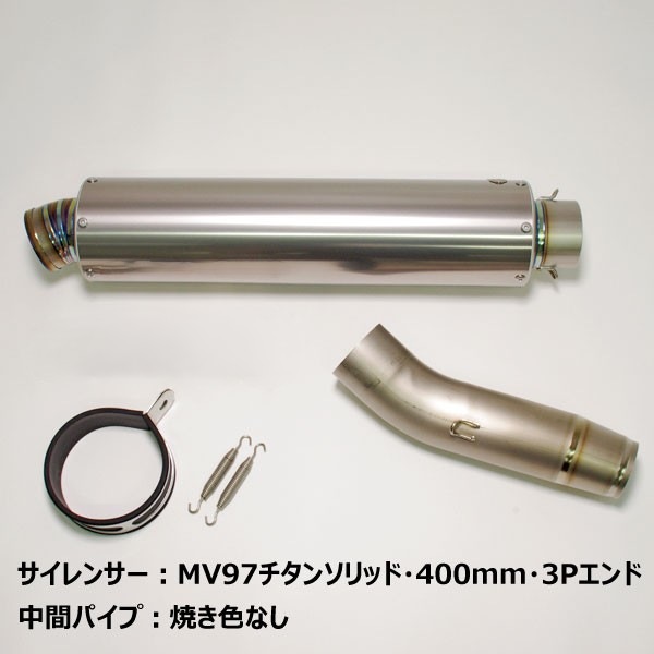 SPORTS】CB1300SF/SB '08-'17 スポーツスリップオンマフラー MV97