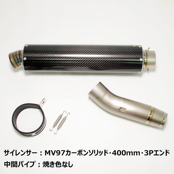 SPORTS】CB1300SF/SB '08-'17 スポーツスリップオンマフラー MV97