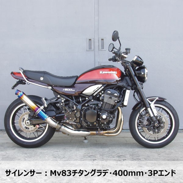 SPORTS】Z900RS 2018-2025 スポーツスリップオンマフラー※要納期確認