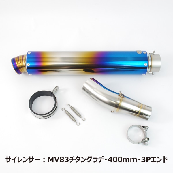 SPORTS】CB400SF/SB Revo '08-'22 スポーツスリップオン※要納期確認