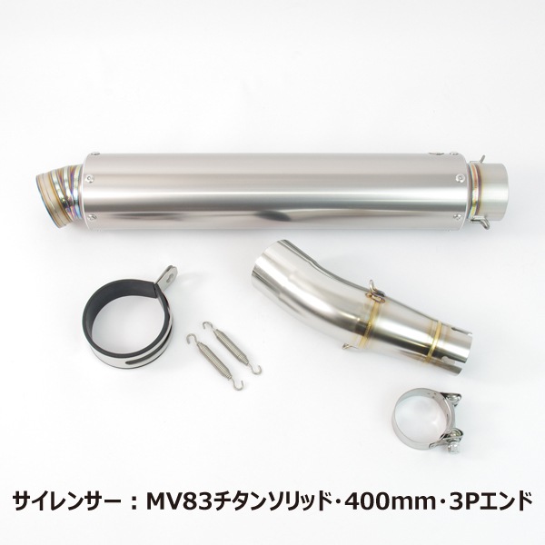 マーベリック スリップオン400 SPORTS】CB400SF/SB Revo '08-'22 スポーツスリップオン※要納期確認