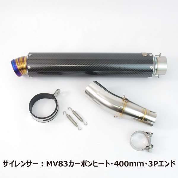 SPORTS】CB400SF/SB Revo '08-'22 スポーツスリップオン※要納期確認