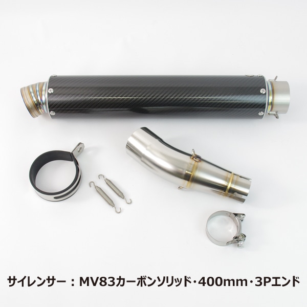 SPORTS】CB400SF/SB Revo '08-'22 スポーツスリップオン※要納期確認