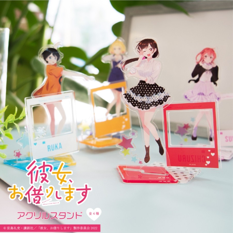 彼女、お借りします 公認 アクリルスタンド